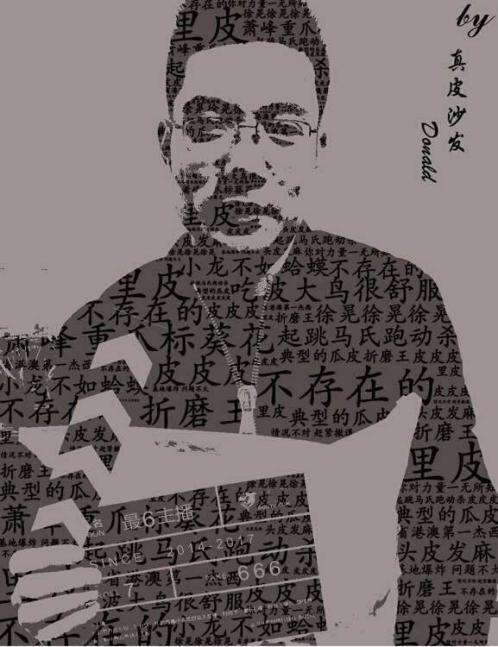 微博订阅:新澳门资料大全正版资料-哪个梁武帝  第1张