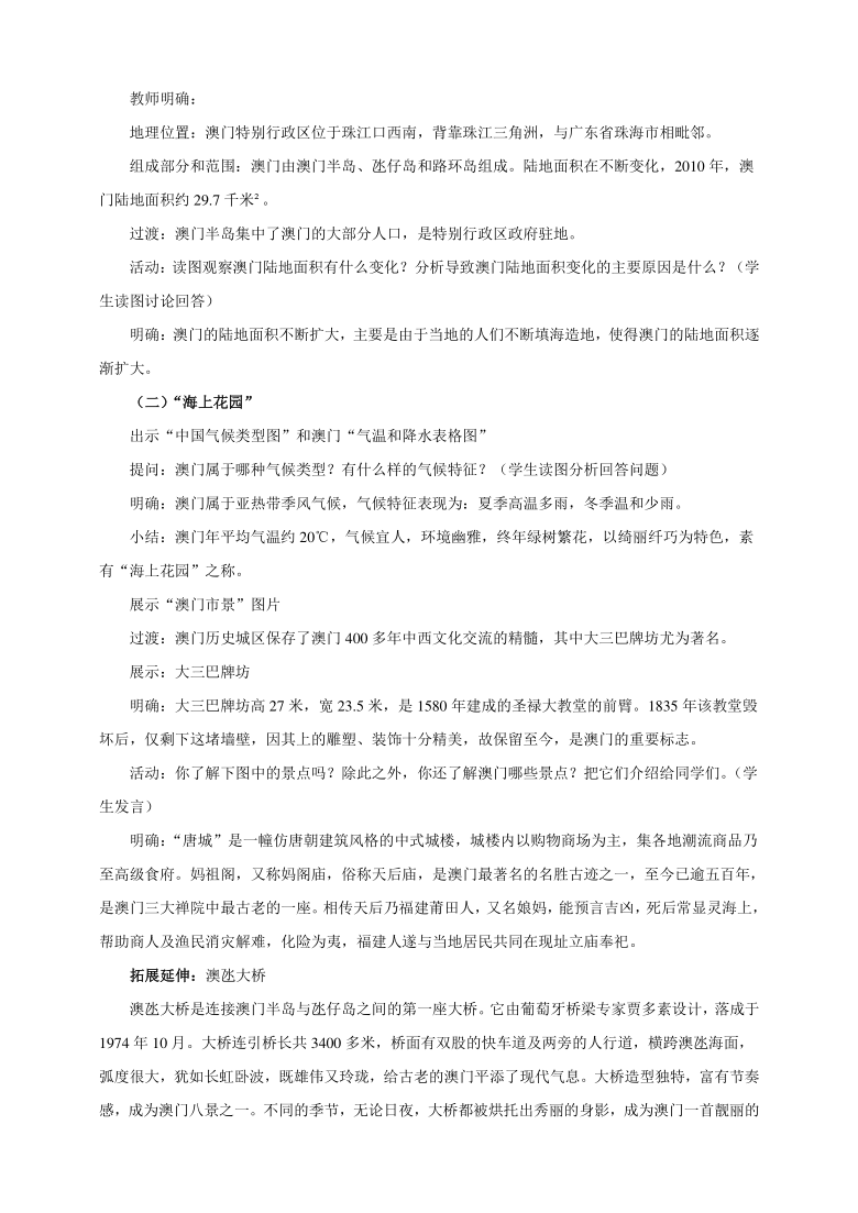 微博订阅:2024澳门特马今晚开奖-音召念什么  第2张