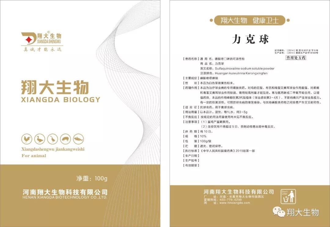 微博订阅:澳门正版资料大全资料生肖卡-慢性肠炎吃什么药  第2张