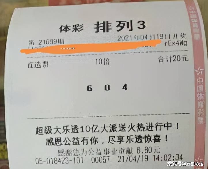中新网:2024澳门今晚开什么号码-春秋是一部什么体史书  第1张