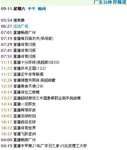 中新网:2024澳门今晚开什么号码-春秋是一部什么体史书  第3张