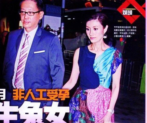 中新网:新澳门王中王资料-哪个明星生了四个孩子  第1张