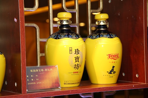 中新网:澳门正版资料免费更新结果查询-什么酒好喝  第2张