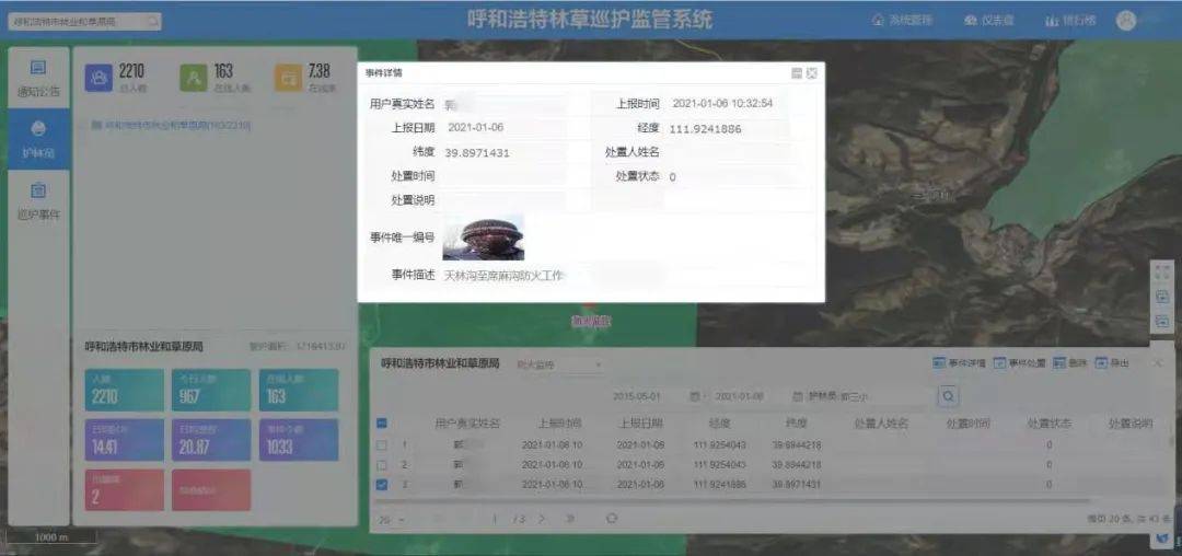 抖音视频:2024年奥门特马资料图59期-脉数是什么意思  第1张