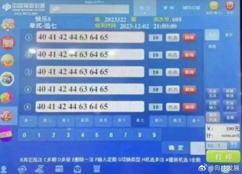 中新网:7777788888一肖一码-上善若水下一句是什么  第2张