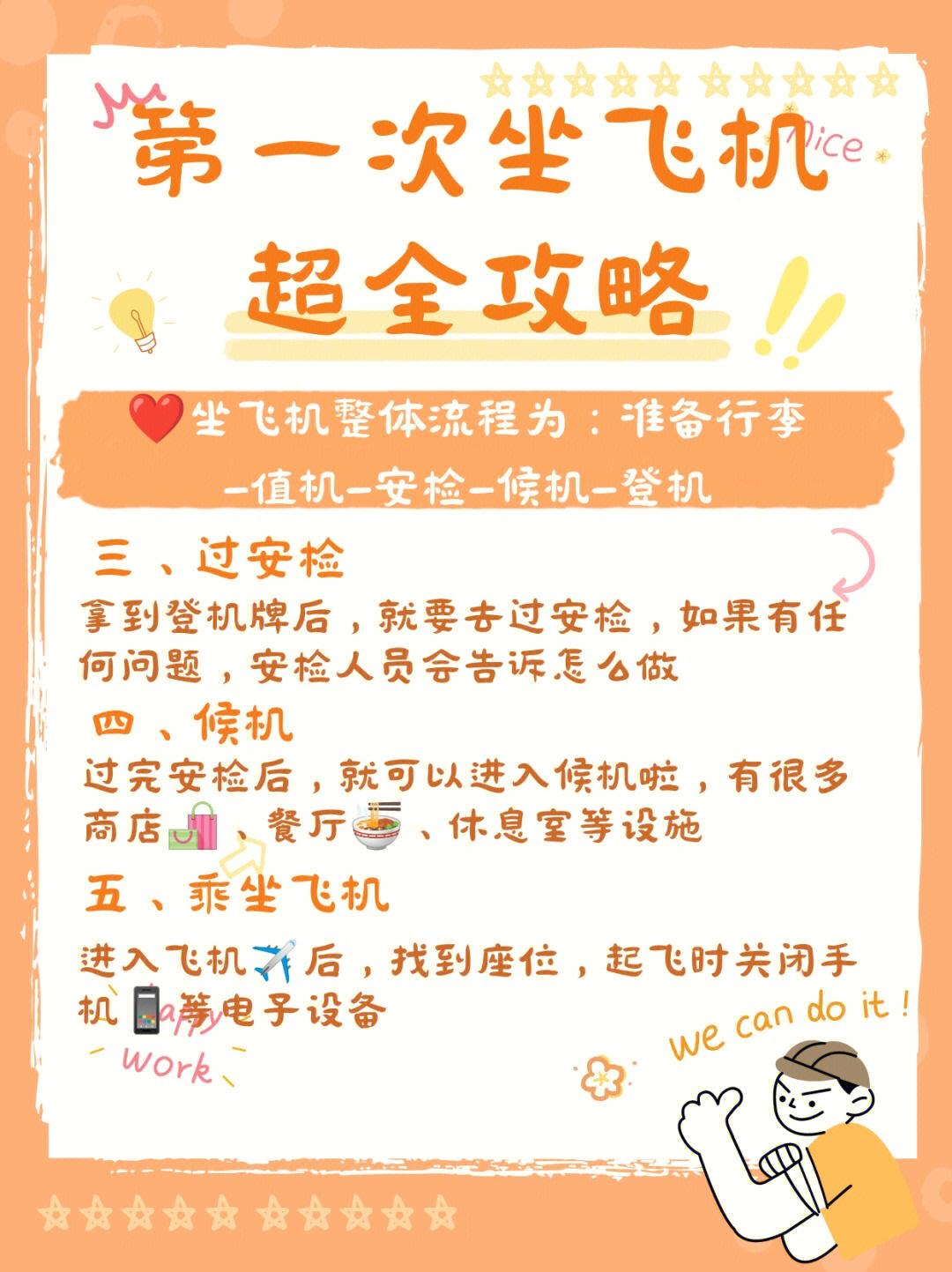 百家号:管家婆一肖-一码-一中一特-坐飞机怎么带化妆品  第2张