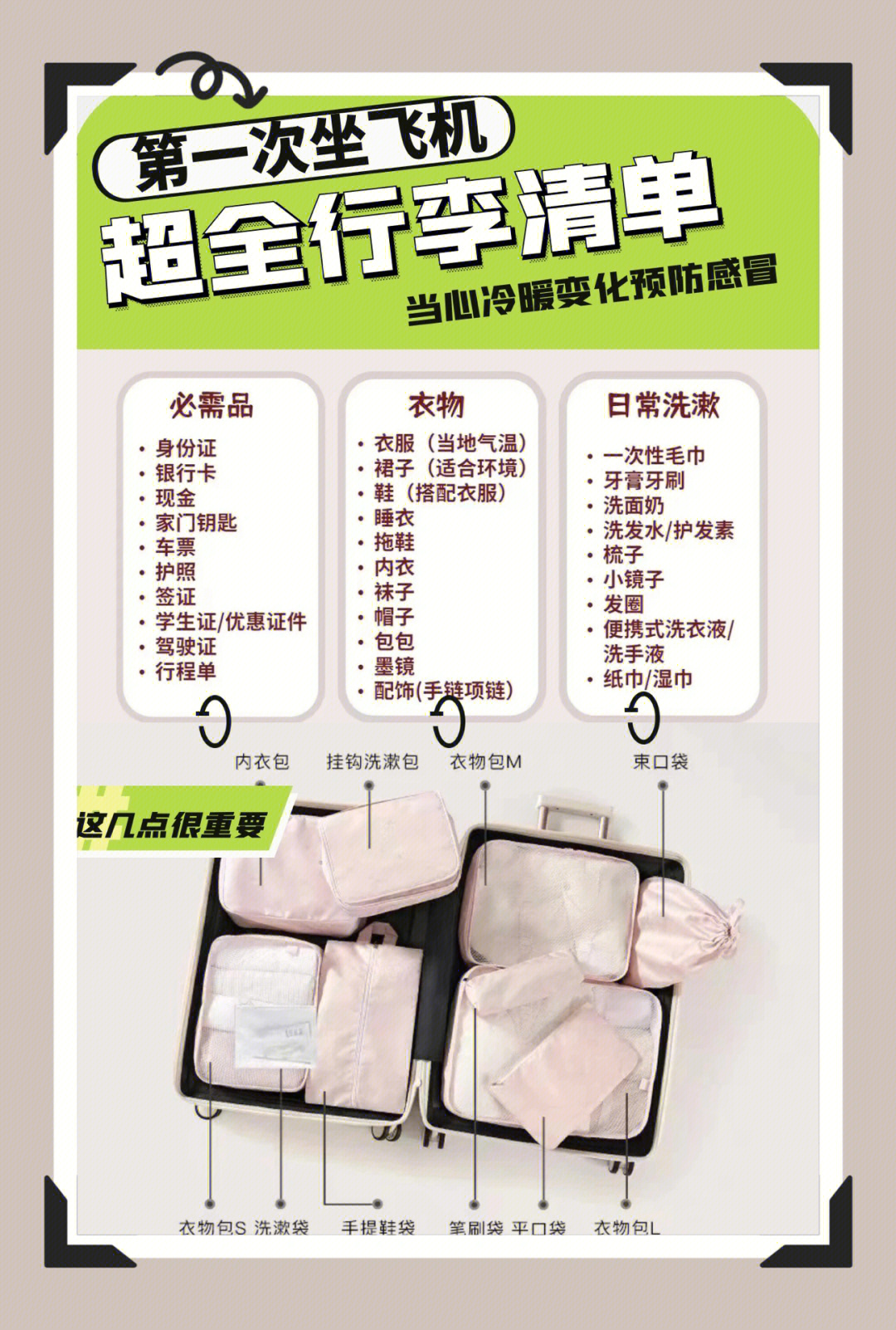 百家号:管家婆一肖-一码-一中一特-坐飞机怎么带化妆品  第3张