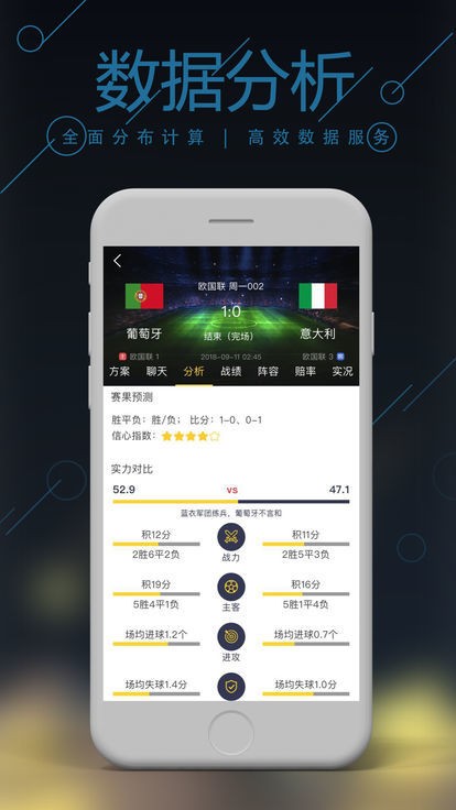 腾讯：2024今晚澳门开特马-自强是什么意思  第2张