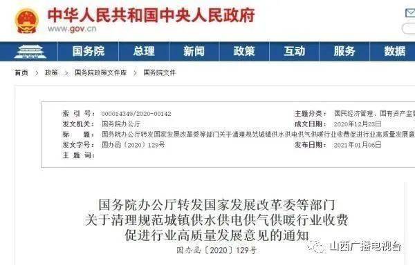 百度平台:新澳2024今晚开奖资料-乞怎么读  第3张