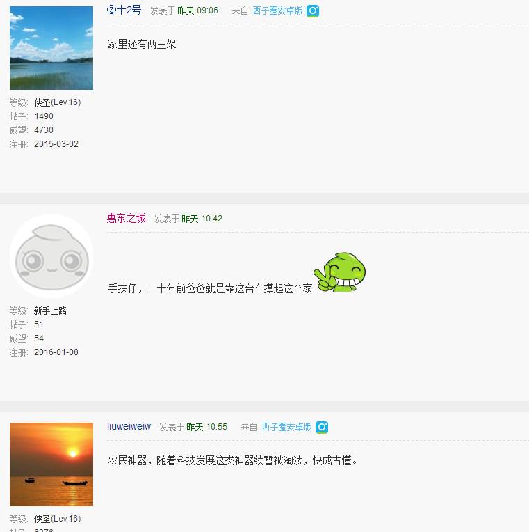 搜狐订阅：澳门王中王论坛开奖资料-启蒙是什么意思  第2张