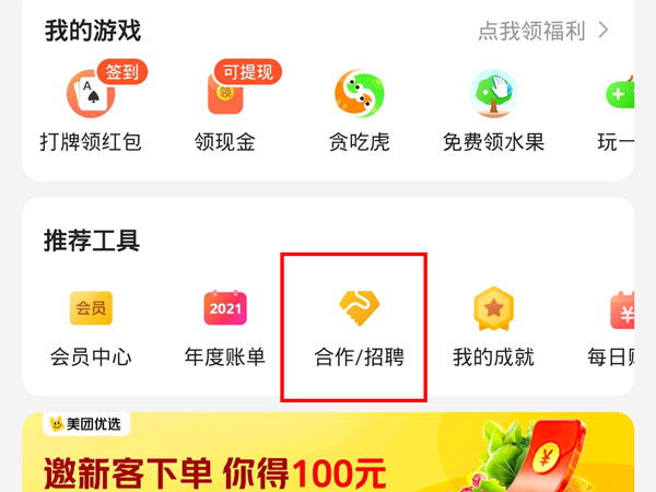 小红书:4949澳门开奖免费大全-去宜家怎么走  第2张