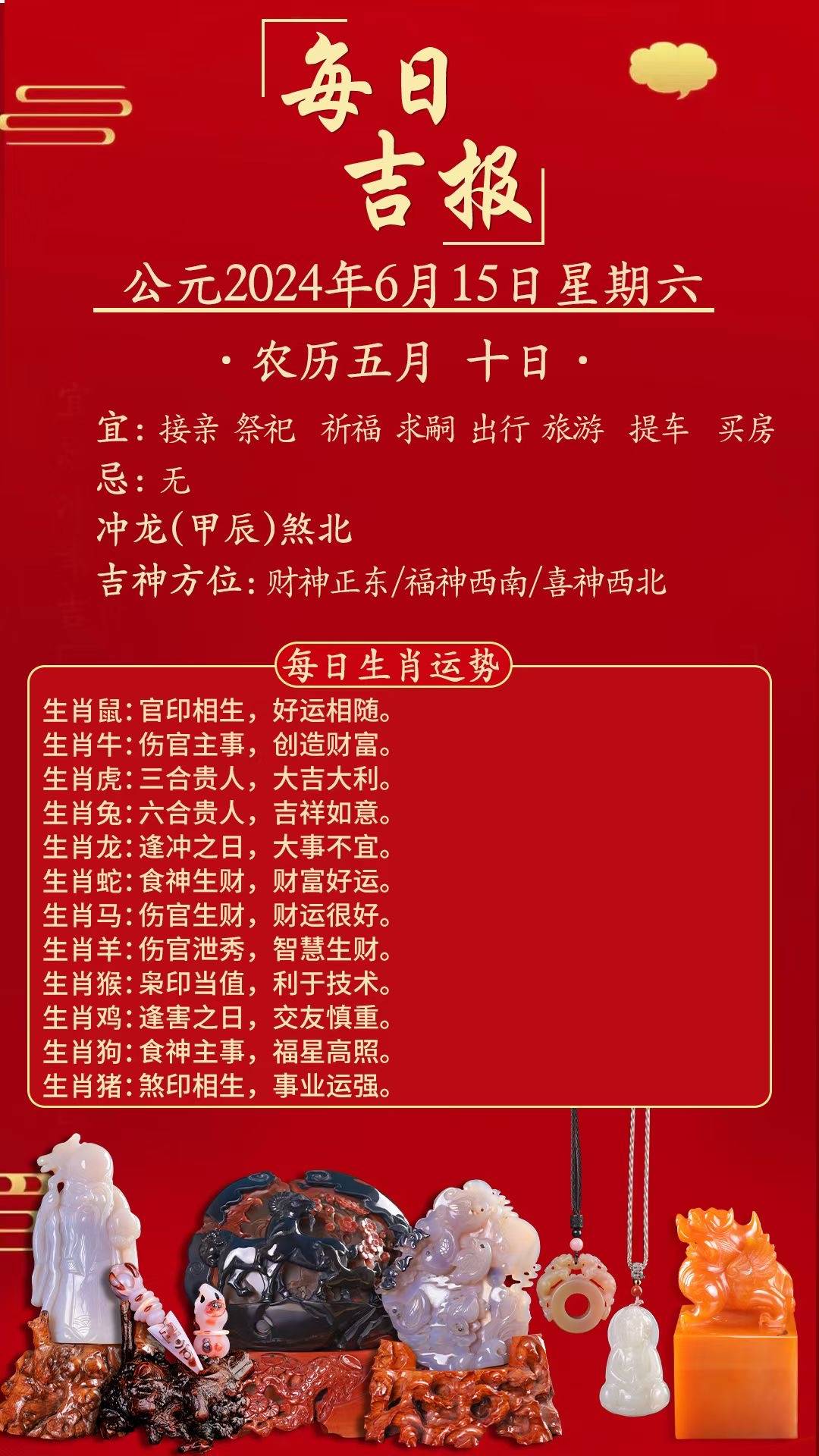 中新网:澳门2024正版资料王中王-晗字五行属什么  第3张