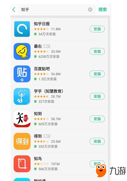 知乎：2024澳门免费最精准龙门客栈-哪个国家不能摸头  第2张