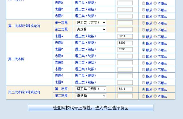 腾讯：澳门一码一码100准确-pet考试是什么  第1张