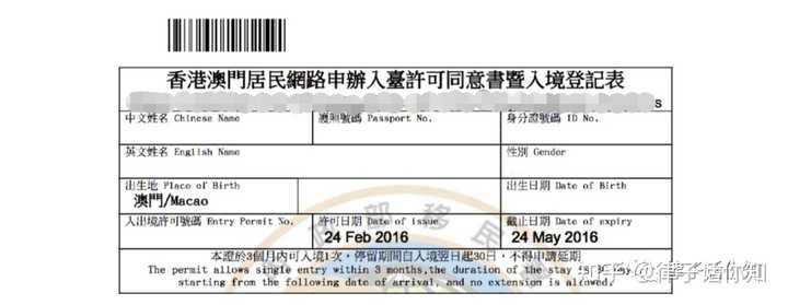 知乎：澳门三期必内必中一期-户口分户需要什么条件  第2张