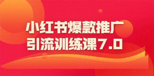小红书:新奥资料免费精准新奥生肖卡-一日不见如隔三秋是什么意思  第2张