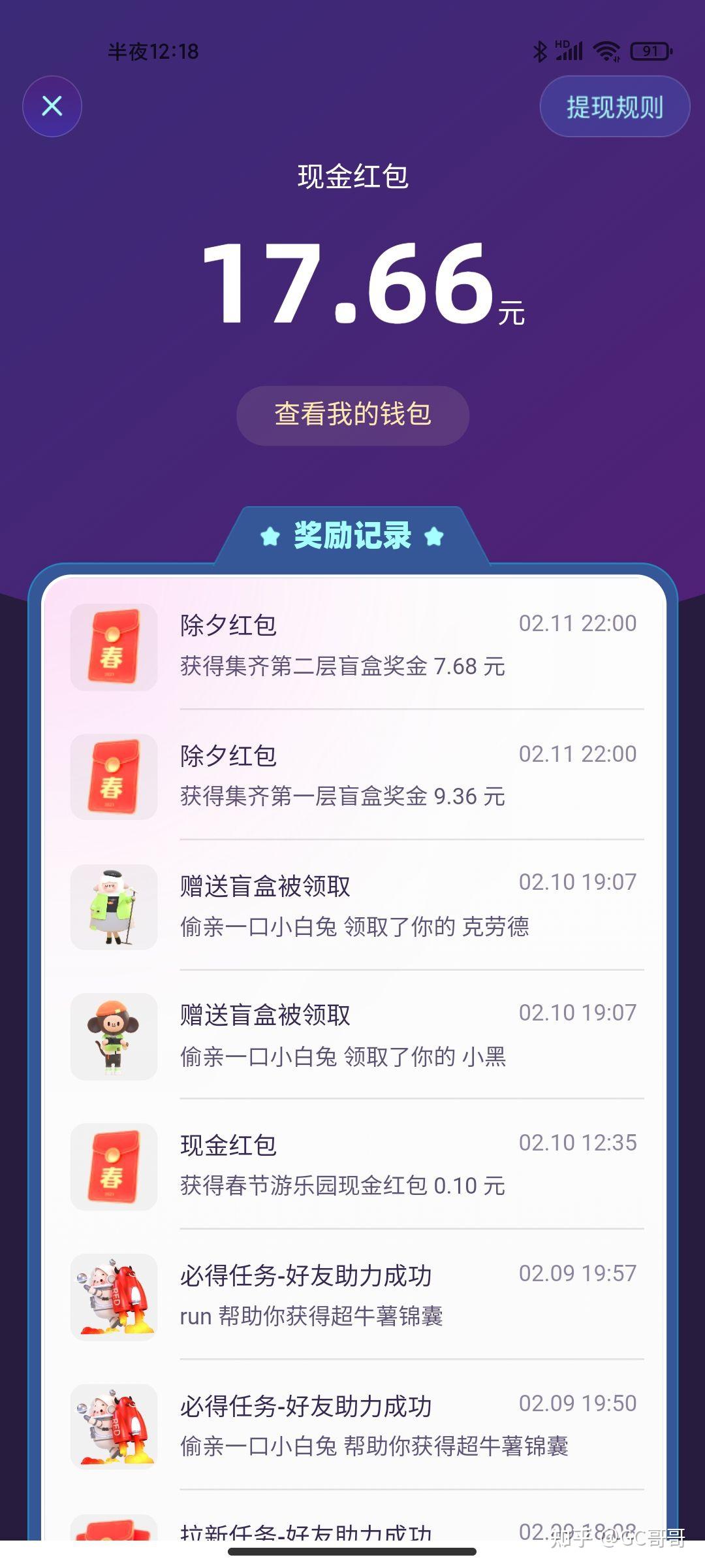 小红书:新奥资料免费精准新奥生肖卡-一日不见如隔三秋是什么意思  第3张