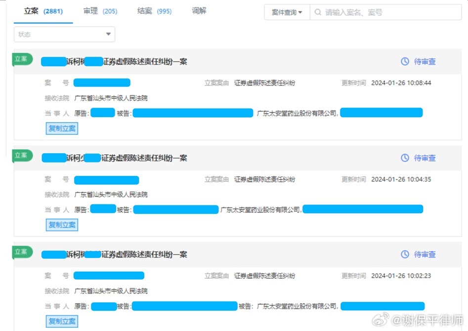 知乎：新澳六开彩资料2024哪里下载-法律援助需要什么条件  第3张