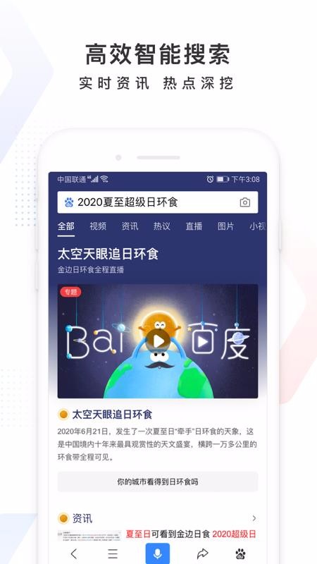 百度平台:2024香港特马今晚开奖-iwatch哪个明星带  第2张