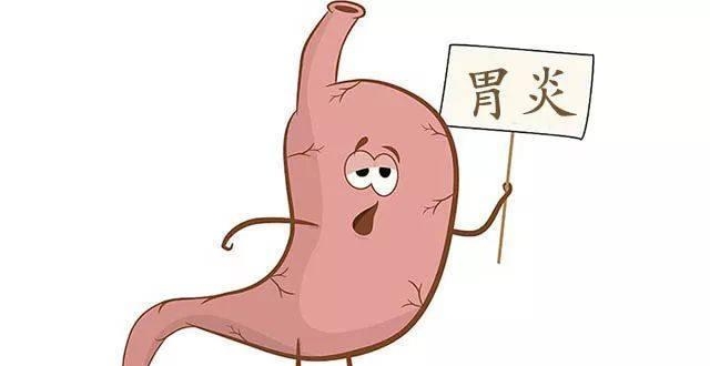 搜狐订阅：2024澳门管家婆资料大全免费-胃炎是什么原因引起的  第1张