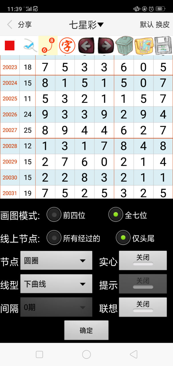 网易:2o24澳门正版精准资料-mia怎么读  第2张