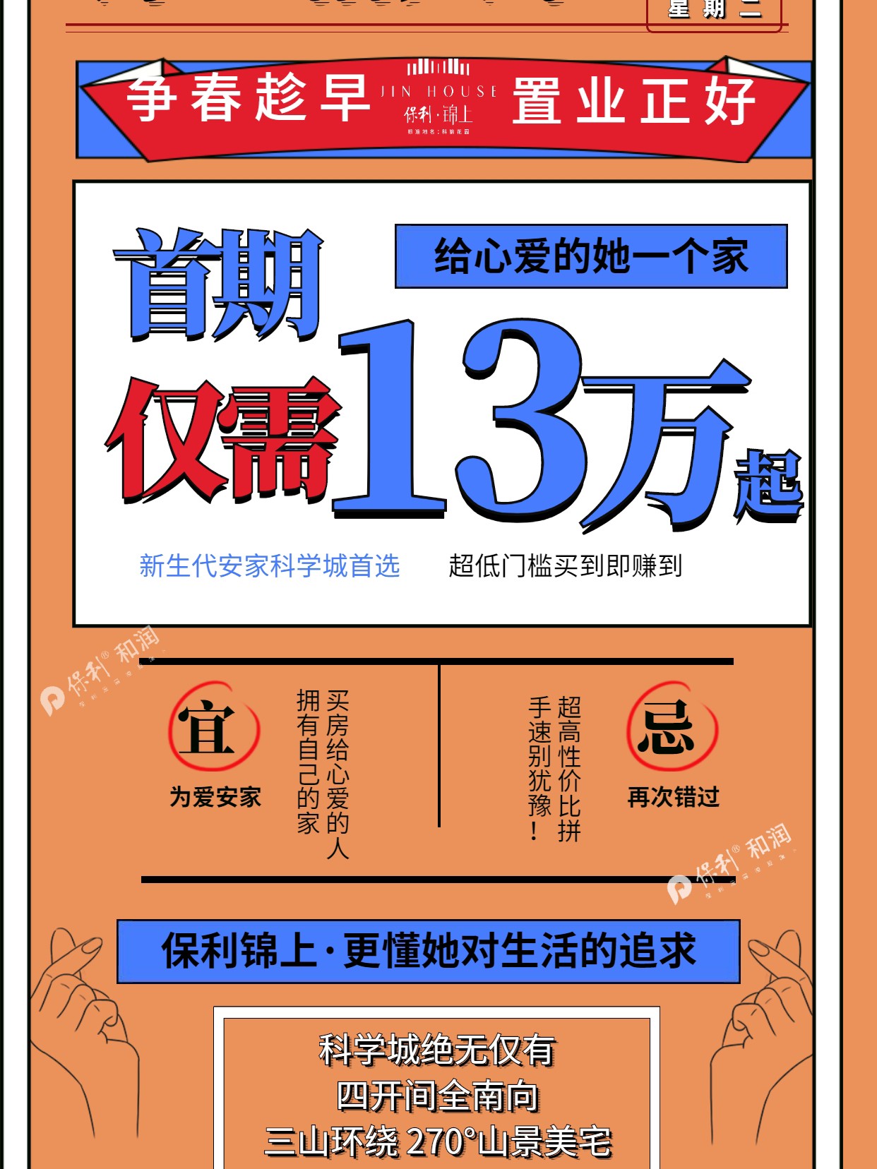 小红书:管家婆一肖-一码-一中一特-洺怎么读  第3张