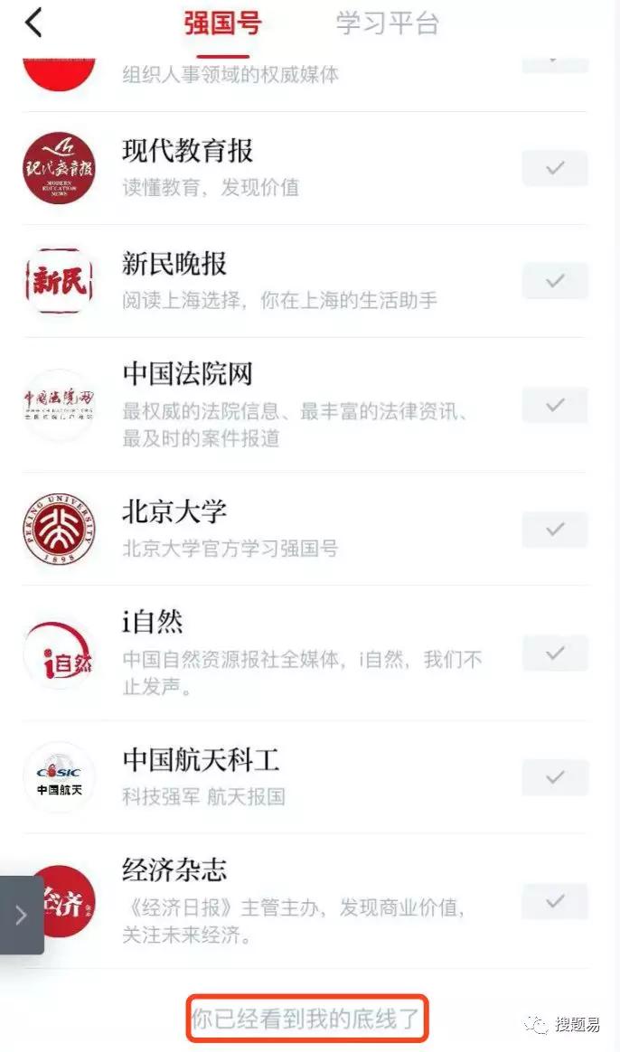 搜狐订阅：新澳彩资料免费资料大全-凤凰男是什么意思  第1张