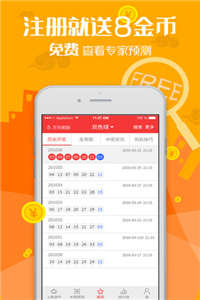 网易:澳门正版资料大全免费网-heavily什么意思  第1张