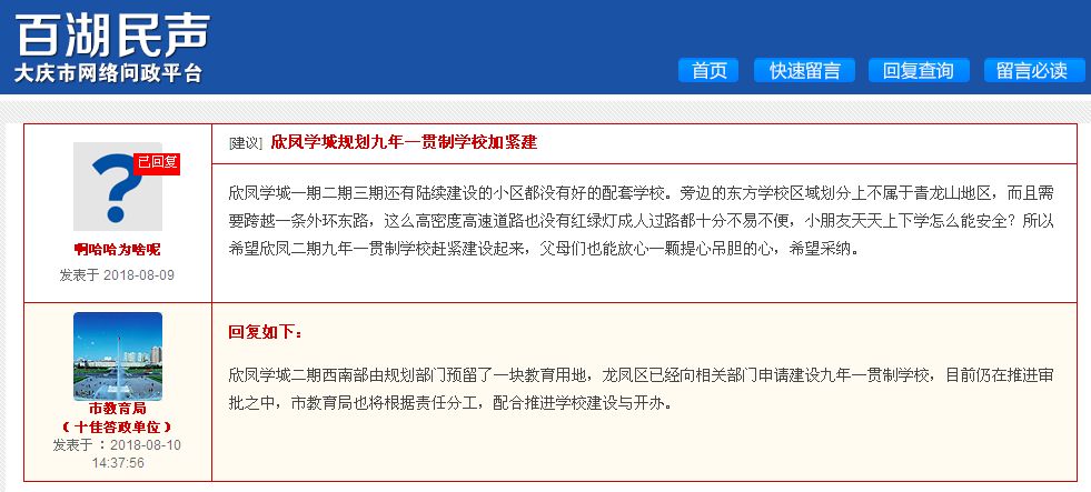 百度平台:香港免费三中三重一组-bcw属于哪个厂牌  第1张