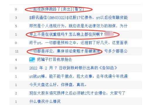百度平台:香港免费三中三重一组-bcw属于哪个厂牌  第3张