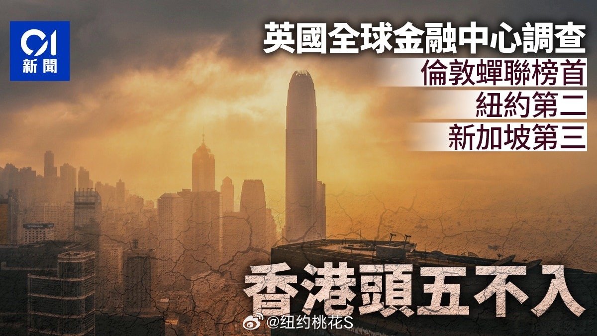 中新网:2024香港内部最准资料-adr是什么意思  第1张
