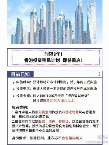 中新网:2024香港内部最准资料-adr是什么意思  第3张