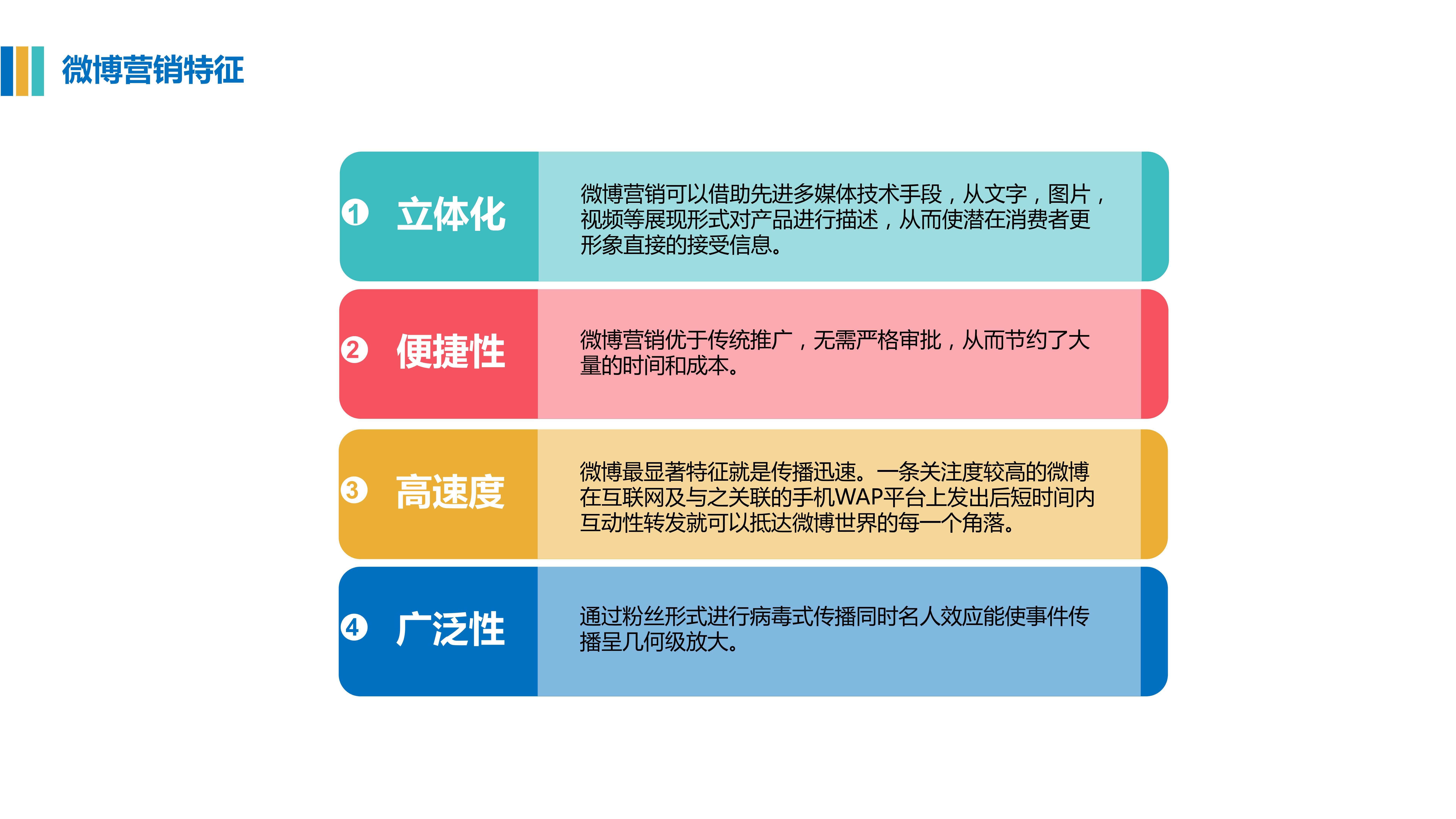 微博:2024年奥门特马资料图59期-原则是什么意思  第2张