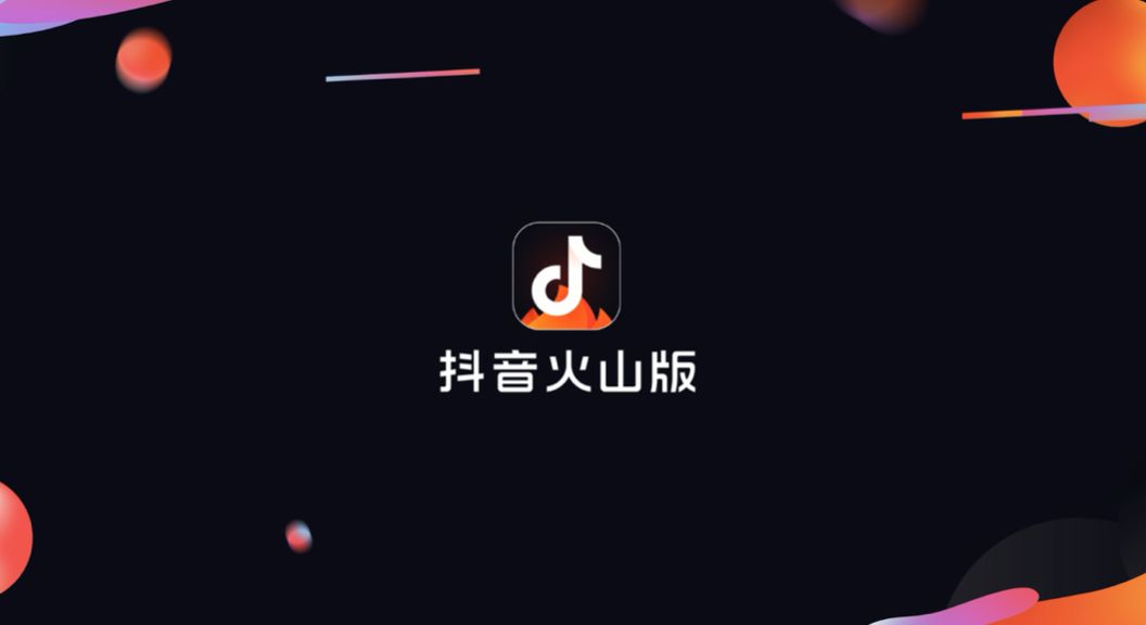 火山视频:2024香港图库免费资料大全看-怕热易出汗是什么原因  第2张