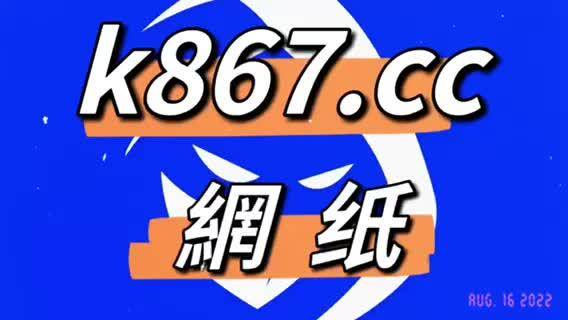 网易:2o24澳门正版精准资料-怎么缠鱼线  第1张