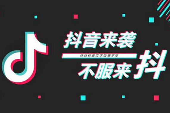 抖音视频:新澳门资料免费资料大全-时来运转是什么意思  第3张