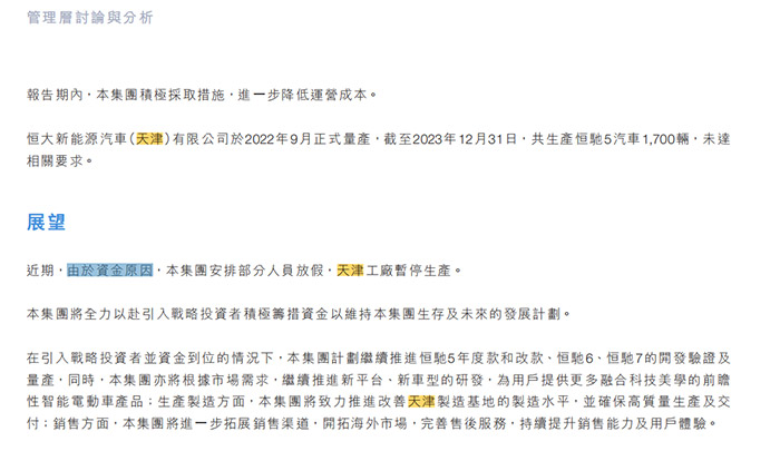 搜狐:2024澳门王中王100%的资料-db是什么单位  第2张