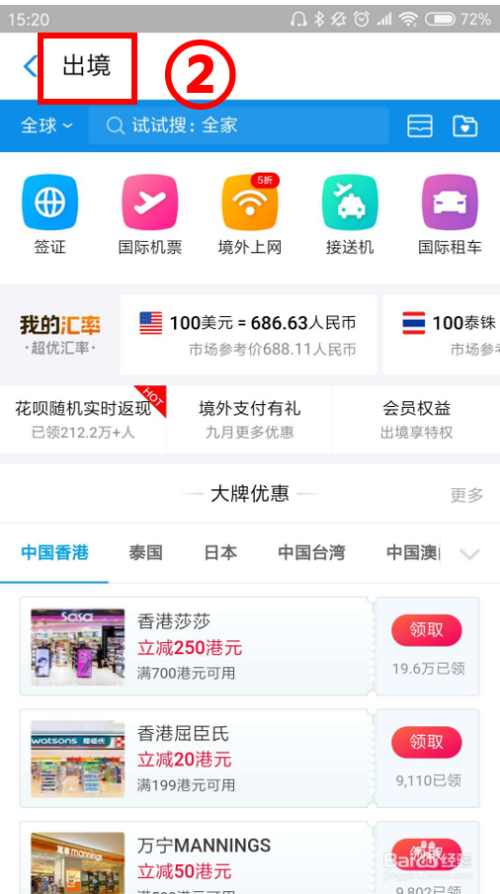 百度平台:2o24新澳门彩4949资料-祛湿喝什么茶好  第1张