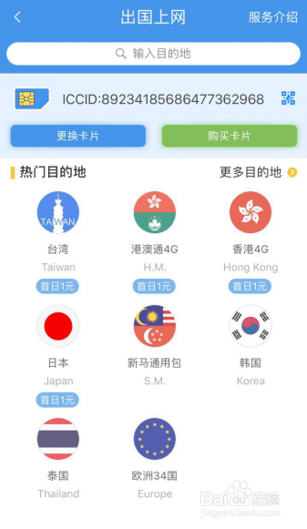 百度平台:2o24新澳门彩4949资料-祛湿喝什么茶好  第3张