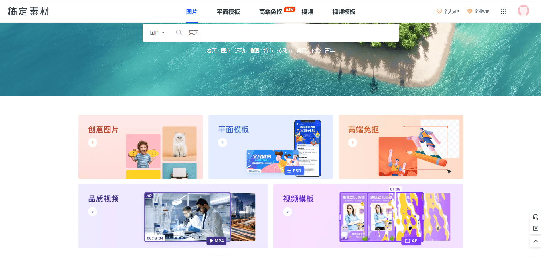 微博订阅:新澳天天开奖资料大全-pt什么意思  第2张