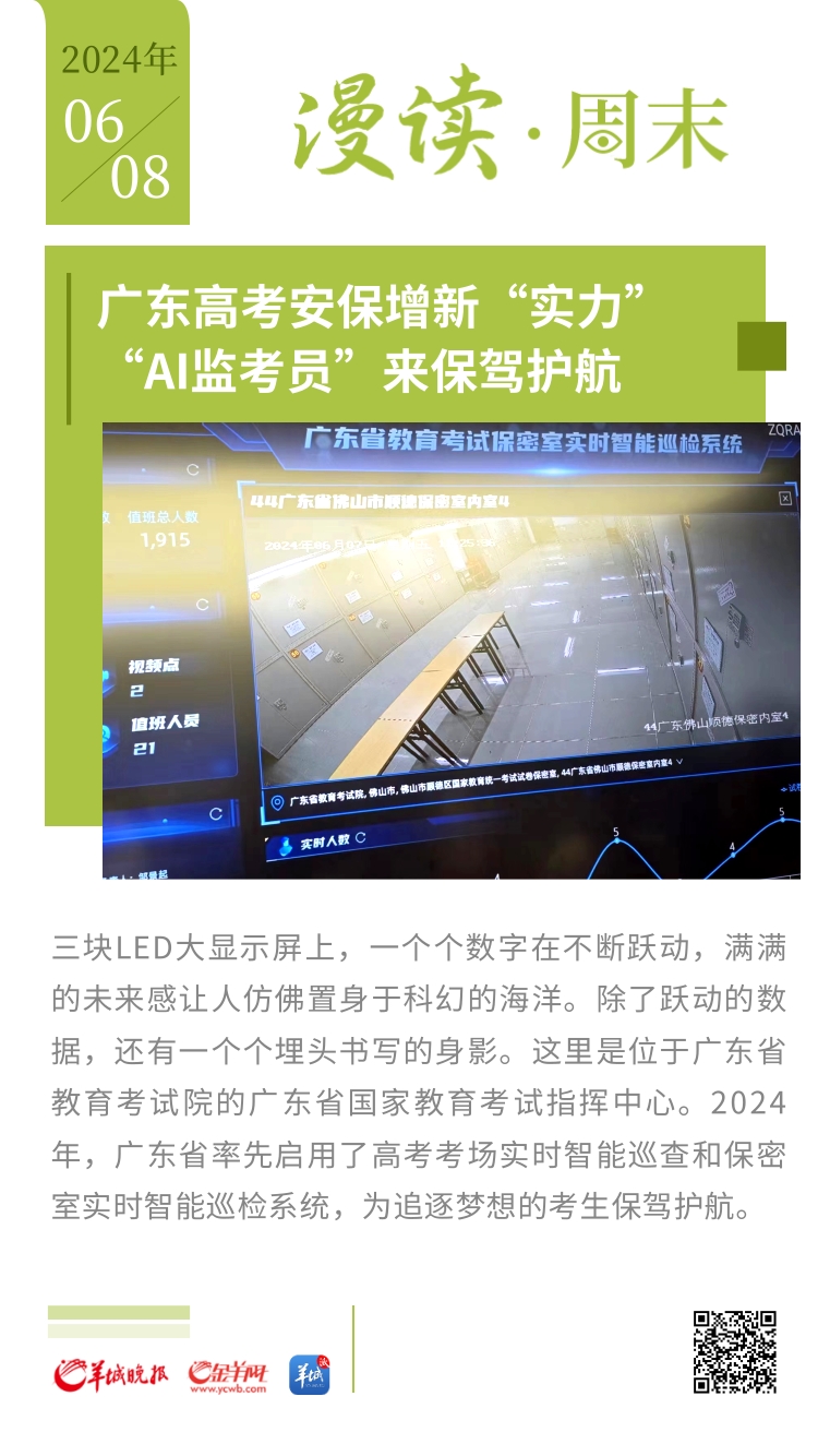 阿里巴巴:2024新澳门正版免费资木车-上课走神有什么办法不走神  第3张