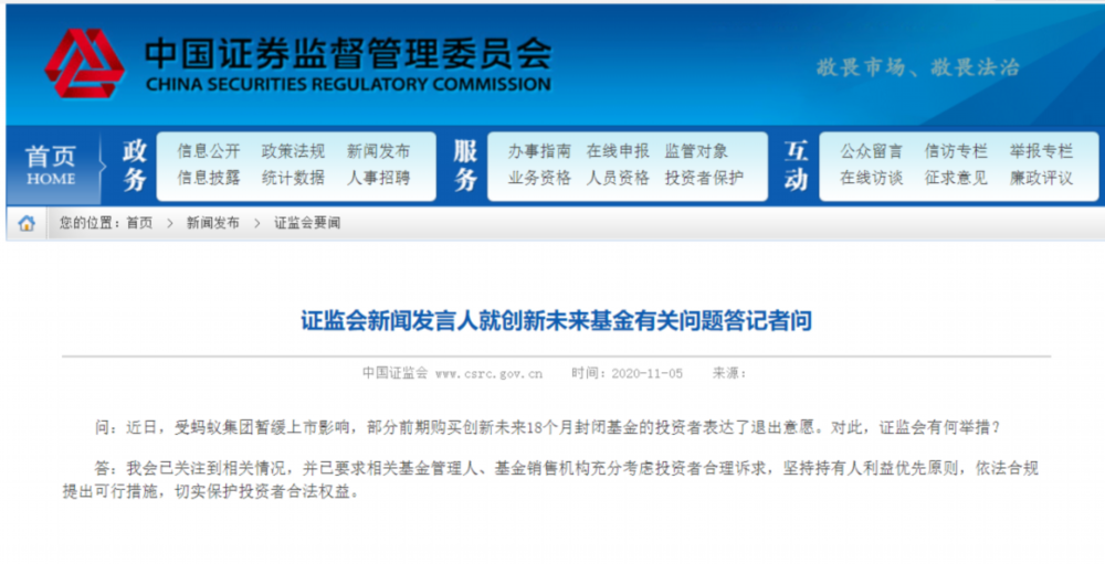 中新网:2024新澳正版免费资料大全-团购怎么退款  第2张