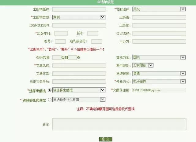 中新网:2024新澳正版免费资料大全-团购怎么退款  第3张