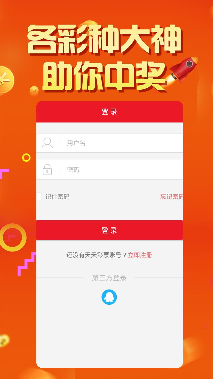 中新网:澳门天天彩免费资料大全免费查询-秧鸡怎么做好吃  第2张