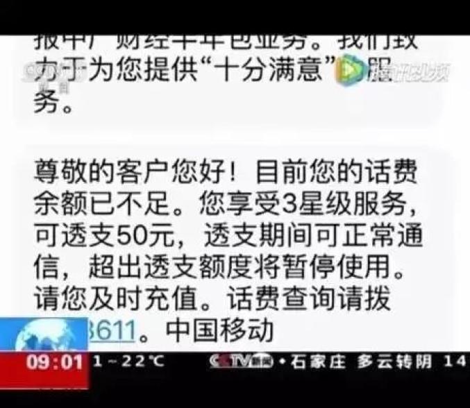 搜狐订阅：2024香港正版挂牌-cme是什么意思  第3张