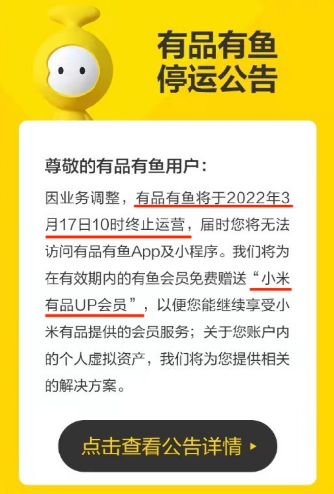 阿里巴巴:香港内部公开资料最准下载-大口什么字  第2张
