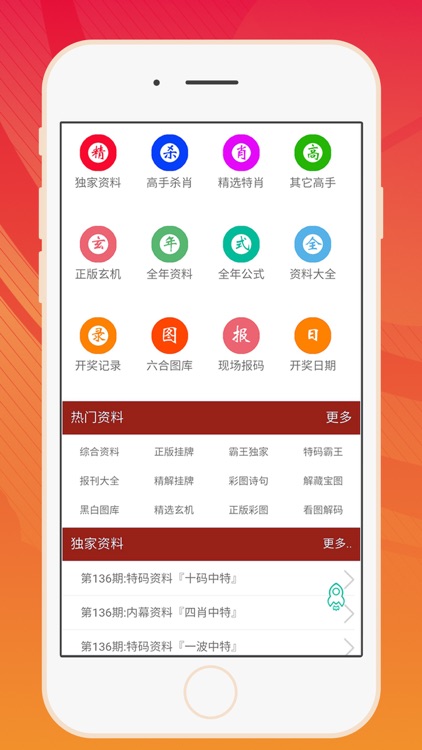 微博订阅:澳门一肖必中一码100准-怎么买行李票  第2张