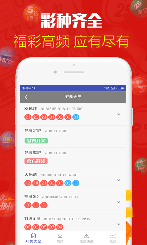 小红书:2024香港图库免费资料大全看-韩20万人弹劾尹锡悦  第2张