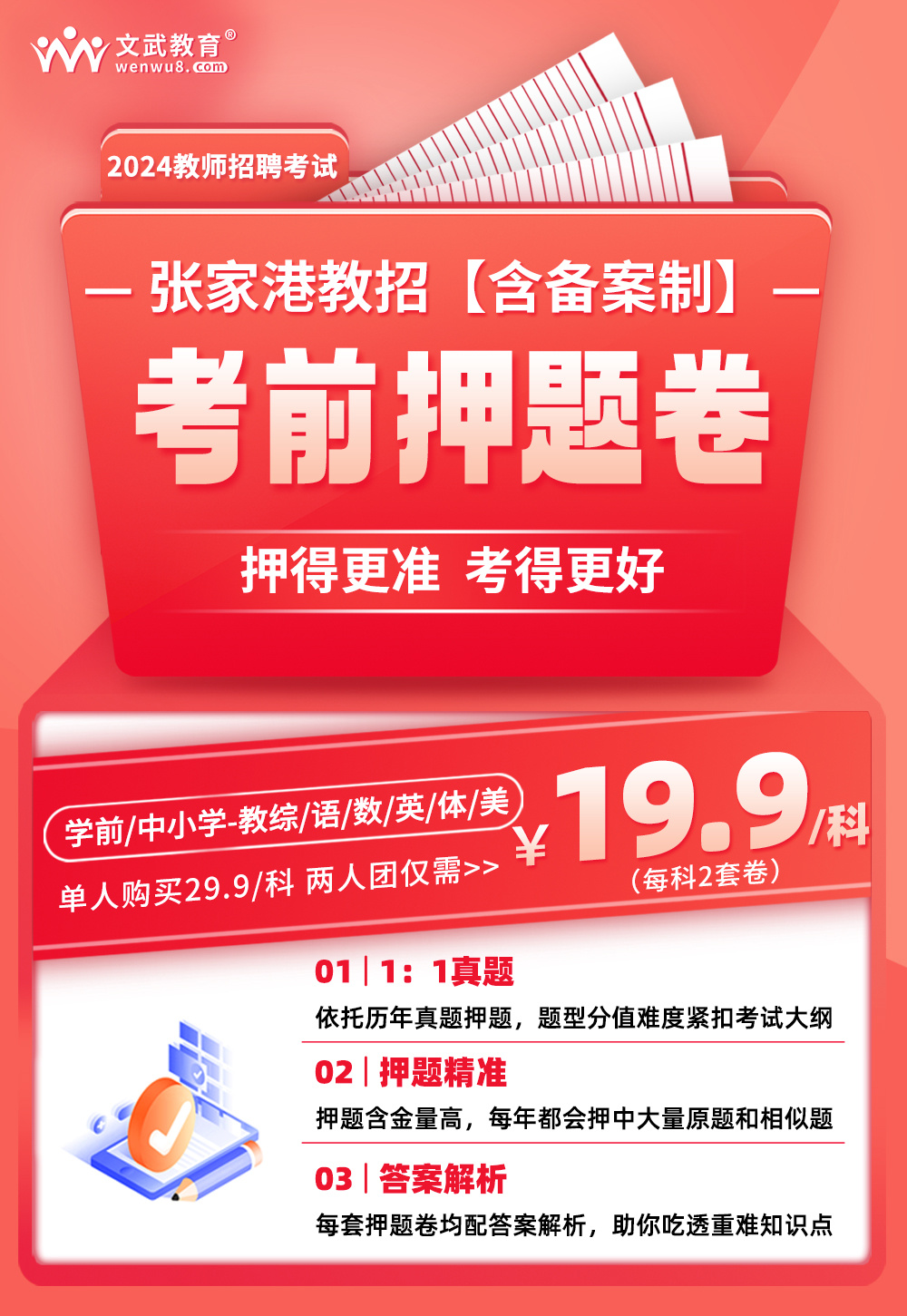 小红书:2024澳门免费精准资料-鸳鸯是什么意思  第2张