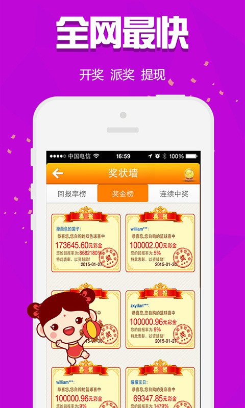 搜狗订阅:澳门4949开奖资料网站-毕业礼物送什么好女生  第3张